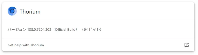 Thorium M138.07204.303