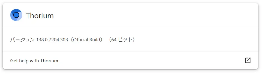 Thorium M138.07204.303